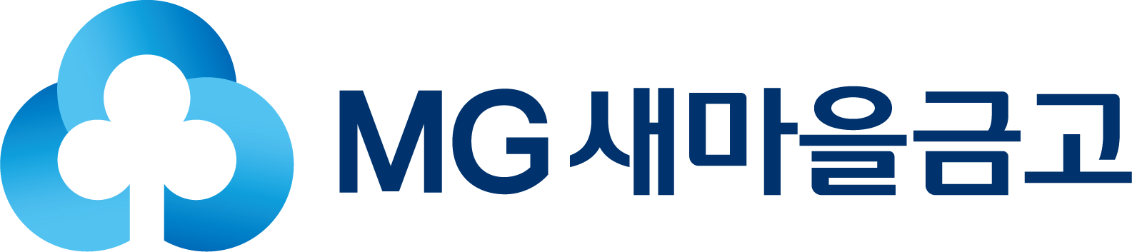 새마을금고 로고