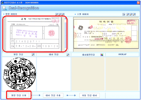원장 이미지 조회